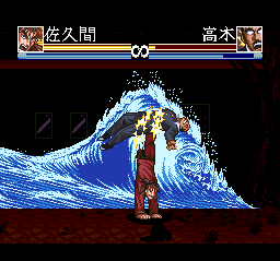 Osu!! Karate Bu (SNES) screenshot: Ok, just one more. Tsunami-style?