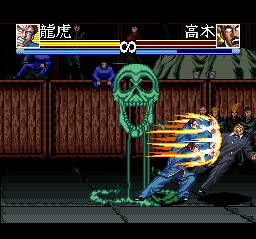 Osu!! Karate Bu (SNES) screenshot: Nice skull.