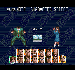 Osu!! Karate Bu (SNES) screenshot: Characters. These two (Super Takagi and Momochiyo) are secret, they will appear only if you use a code.
