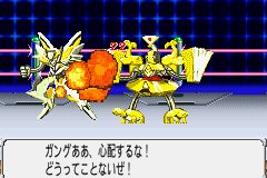 Mugenborg (Game Boy Advance) screenshot: Next battle animation