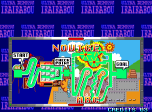 The Irritating Maze (Arcade) screenshot: Picking the novice course.