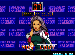 The Irritating Maze (Arcade) screenshot: Will you play a lady, or a man?