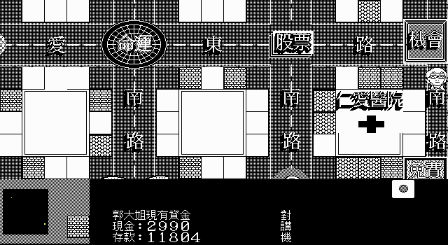 Money Taipei (DOS) screenshot: Viewing funds