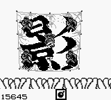 Ninja Spirit (Game Boy) screenshot: Stage 5 boss