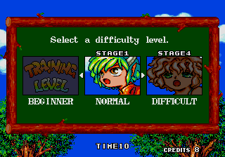 Puyo Puyo (Arcade) screenshot: Select a difficulty level