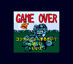 Puyo Puyo (Game Boy) screenshot: Game over