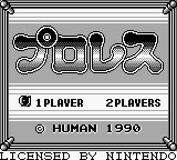 HAL Wrestling (Game Boy) screenshot: Title screen (JP) ... Puroresu (Pro-Wres).