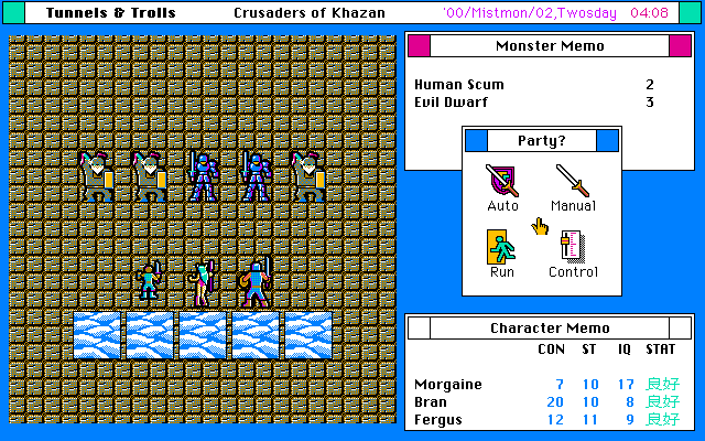 Tunnels & Trolls: Crusaders of Khazan (FM Towns) screenshot: Battle screen