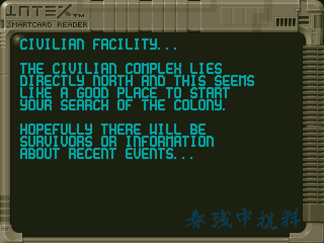 Alien Breed: Tower Assault (DOS) screenshot: Smartcard reader.