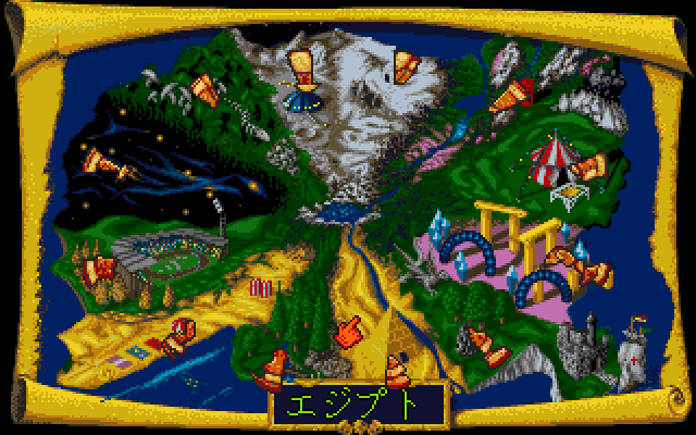 Lemmings 2: The Tribes (FM Towns) screenshot: Map
