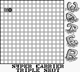 Sea Battle (Game Boy) screenshot: Searching enemy