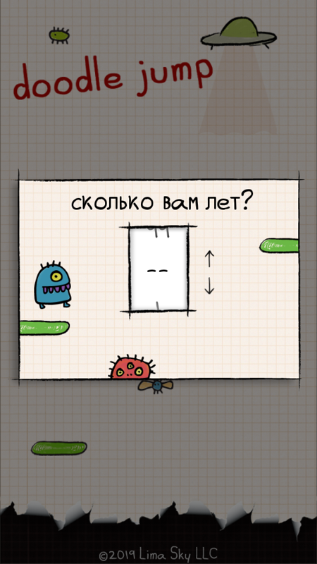 Playing Doodle Jump (Ninja Theme) 