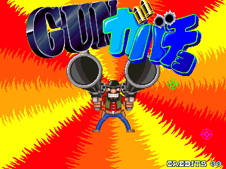 Bang! (Arcade) screenshot: Title screen (Japan)