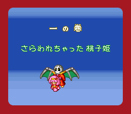 Super Ninja-kun (SNES) screenshot: Demon kidnapping the girl
