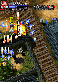 Vasara 2 (Arcade) screenshot: Over rails