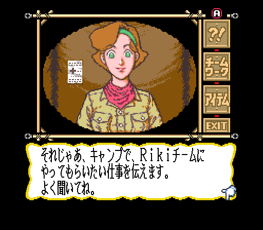 Marvelous: Mōhitotsu no Takarajima (SNES) screenshot: Your eyes are so... green.