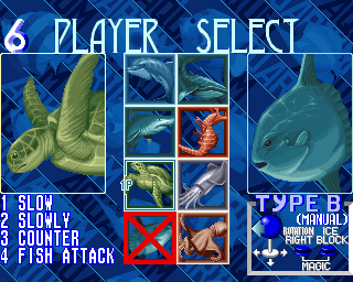 Aquarium (Arcade) screenshot: Character selection