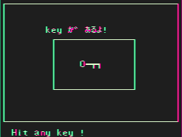 Mystery House (PC-6001) screenshot: Found a key.