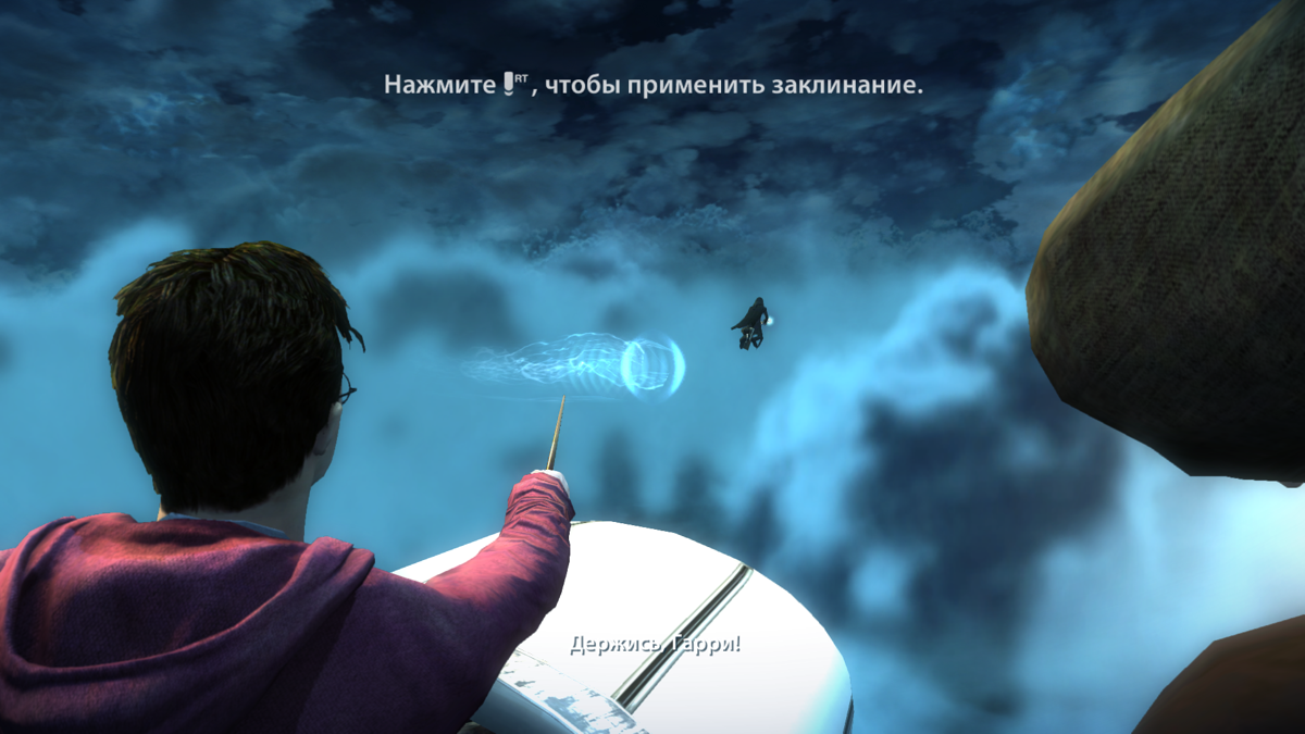 Harry Potter and the Deathly Hallows: Part 1 (Windows) screenshot: Shooting evil wizards right from the start