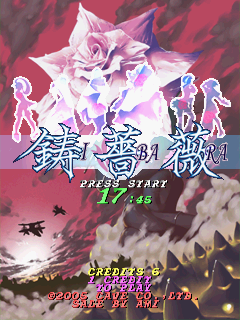 Ibara (Arcade) screenshot: Title screen (once the game is completed)