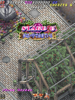 Ibara (Arcade) screenshot: Stage 6 (Garden)