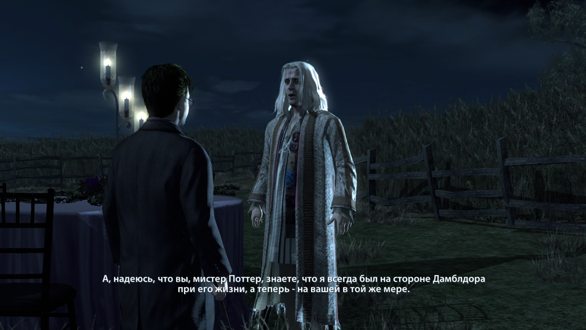 Screenshot of Harry Potter and the Deathly Hallows: Part 1 (Windows, 2010)  - MobyGames