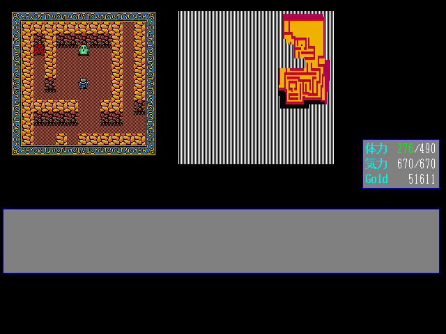 Tōshin Toshi (FM Towns) screenshot: Level 10 of the Labyrinth, Hanny up ahead