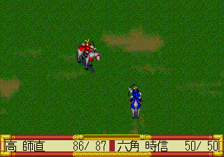 Taiheiki (Genesis) screenshot: Now it's just the two commanders left, you have full control over your unit in this situation