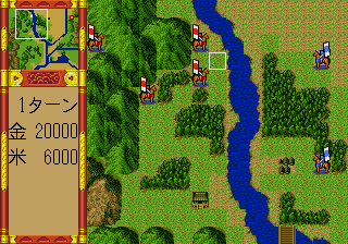 Taiheiki (Genesis) screenshot: First scenario