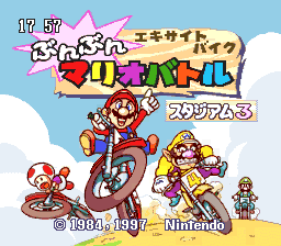 Excitebike: BunBun Mario Battle Stadium (SNES) screenshot: Episode 3 title screen