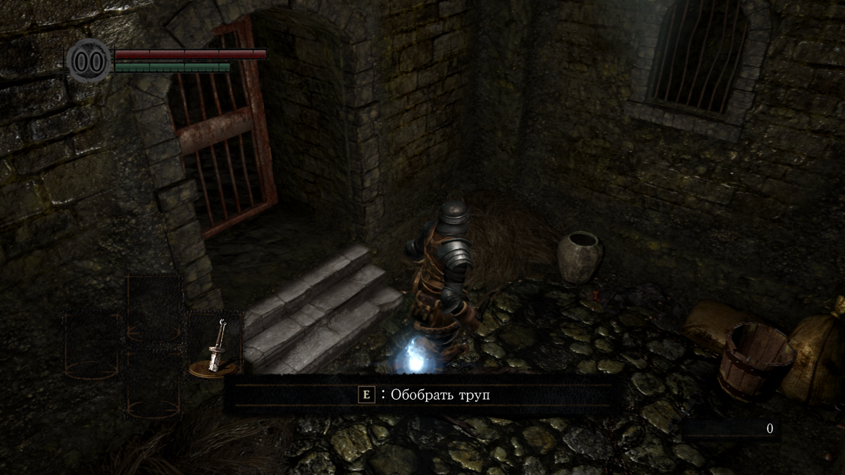 Dark Souls: Remastered (Windows) screenshot: Pick up the soul