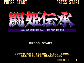 Tōki Denshō: Angel Eyes (Arcade) screenshot: Title Screen.