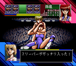 Super Wrestle Angels (SNES) screenshot: Ugh...