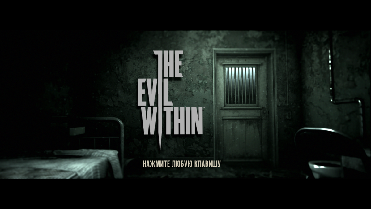 The Evil Within (Windows) screenshot: Title screen