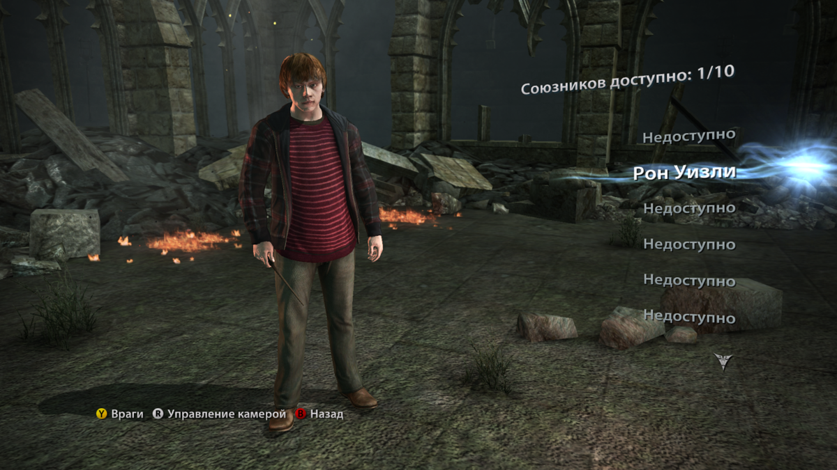 Harry Potter and the Deathly Hallows: Part 2 (Windows) screenshot: Character gallery