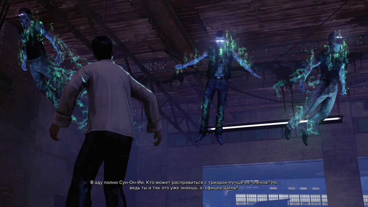 Sleeping Dogs: Nightmare in North Point (Windows) screenshot: Smiley Cat brings back some leutenants from the underworld