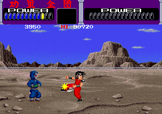 Kuri Kinton (Arcade) screenshot: He hit me