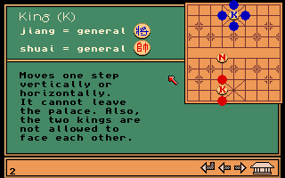 Chinese Chess (Amiga) screenshot: Figures description