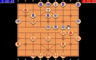 Chinese Chess (Amiga) screenshot: Moving the pieces
