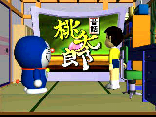 Doraemon 2: SOS! Otogi no Kuni (PlayStation) screenshot: Let's watch some fairy tales.