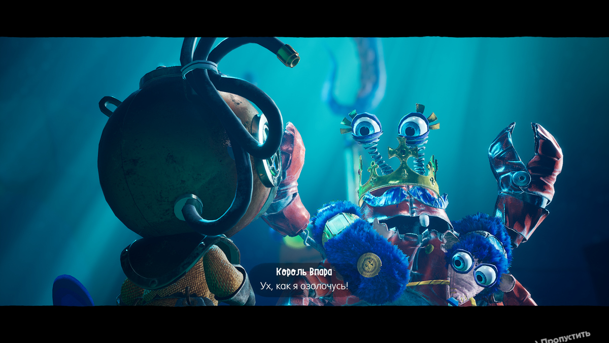 Sackboy: A Big Adventure (Windows) screenshot: King Bogoff, ruler of the underwater world