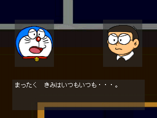 Doraemon: Nobita to Fukkatsu no Hoshi (PlayStation) screenshot: Doraemon and Nobita.