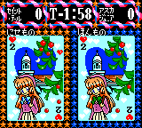 Kaitō Saint Tail (Game Gear) screenshot: Find difference (with covered image...)