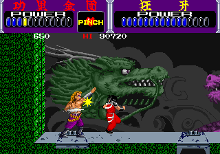 Kuri Kinton (Arcade) screenshot: Fighting him