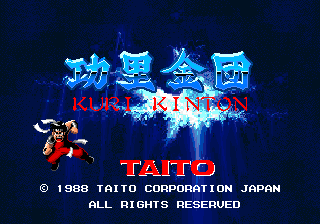 Kuri Kinton (Arcade) screenshot: Title screen