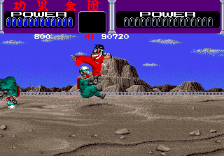 Kuri Kinton (Arcade) screenshot: Beat 'em up some of them