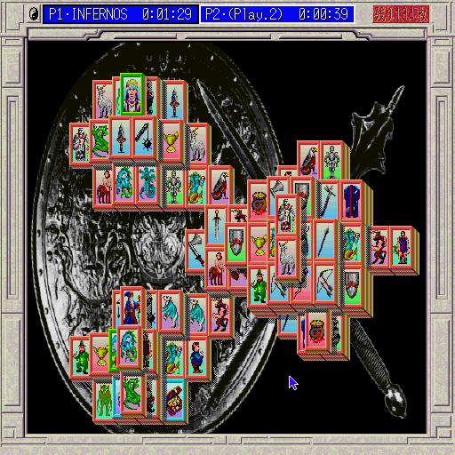 Shanghai II: Dragon's Eye (Sharp X68000) screenshot: Two player mode