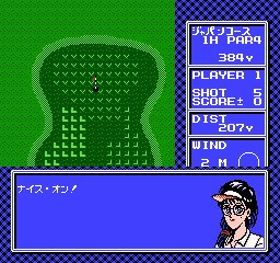 Mezase! Top Pro: Green ni Kakeru Yume (NES) screenshot: Thank you very much.