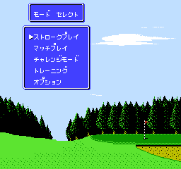 Mezase! Top Pro: Green ni Kakeru Yume (NES) screenshot: Main menu.