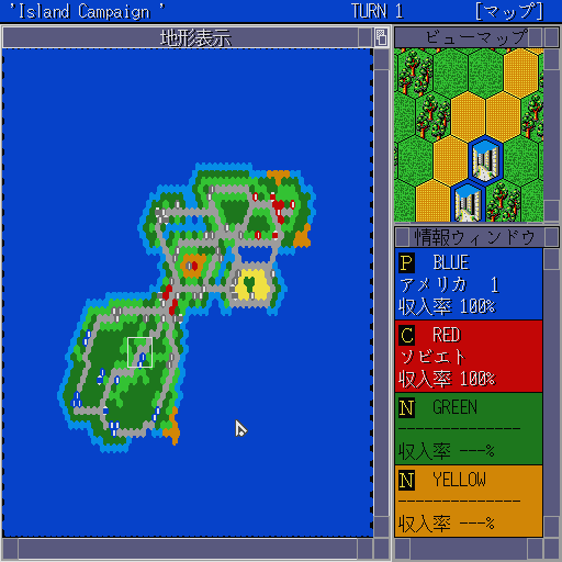 Super Daisenryaku (Sharp X68000) screenshot: Island Campaign, my turn